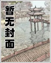 我，崇祯，开局清算东林党